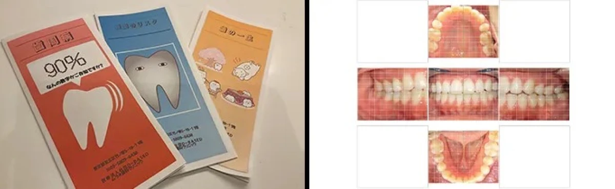 セカンドカウンセリング